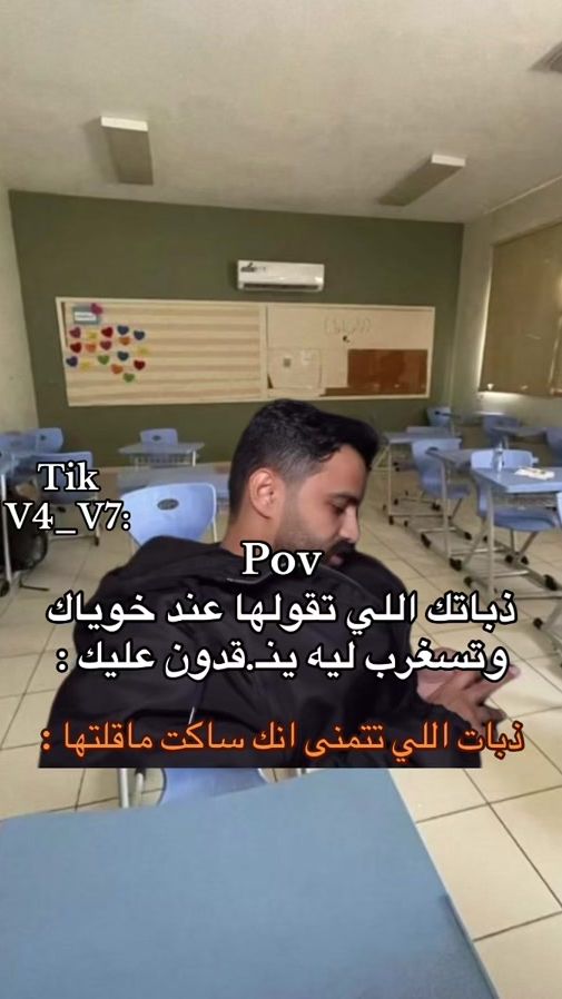 TikTok video thumbnail by v4_v7