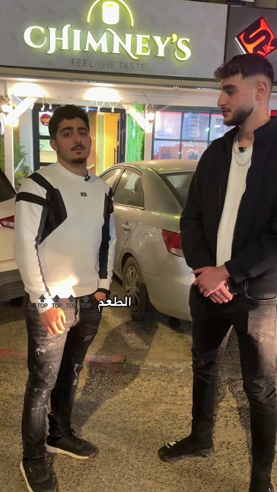 TikTok video thumbnail by ali_n3amneh