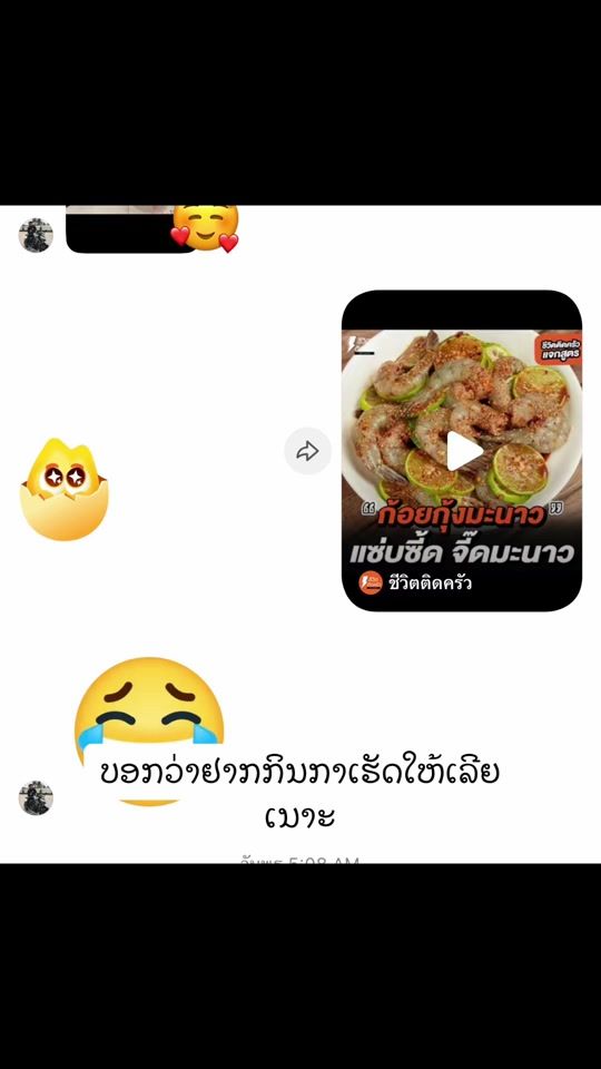 TikTok video thumbnail by lilin9108