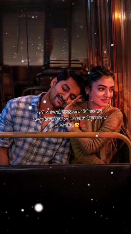 TikTok video thumbnail by susmitabudhathoki500