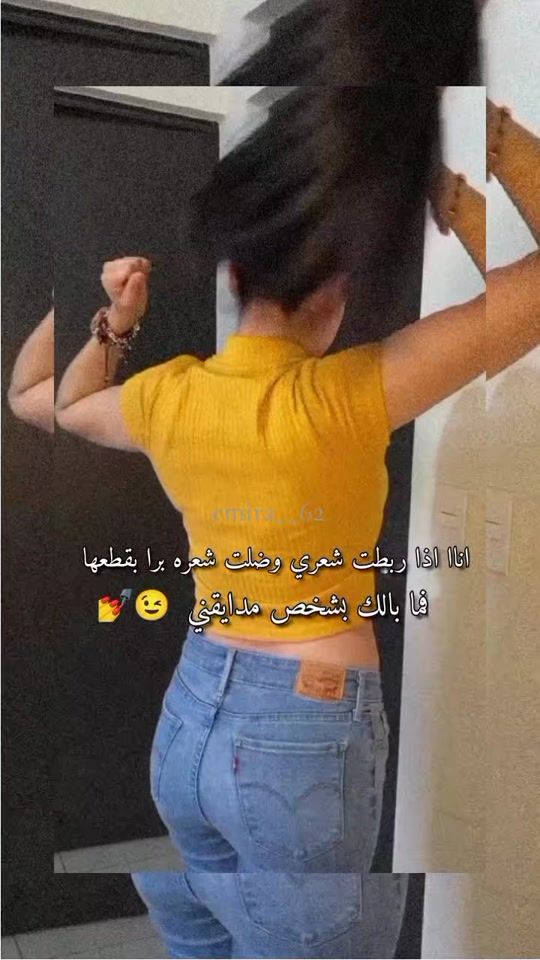 TikTok video thumbnail by emira__62