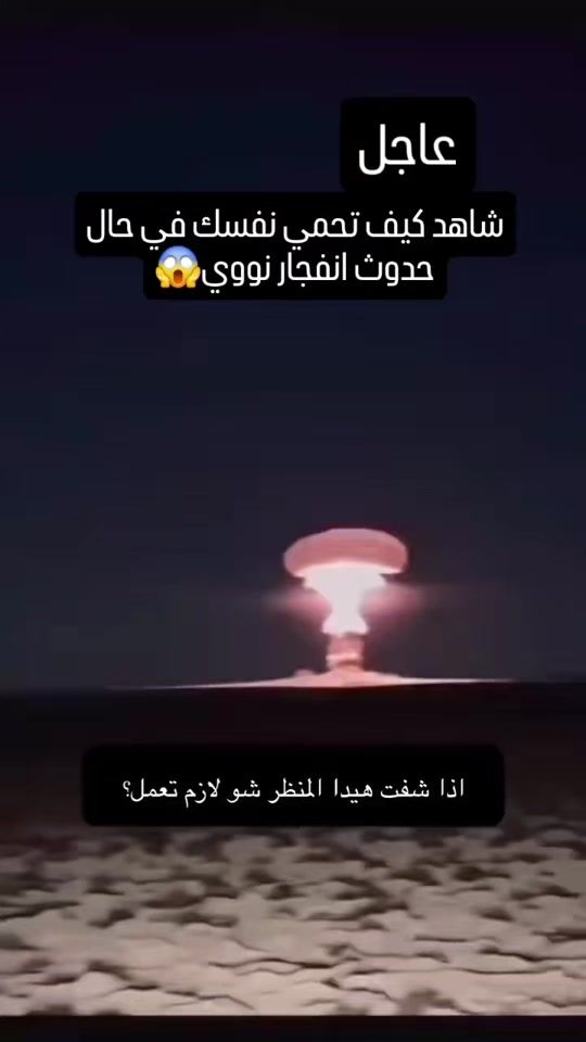 TikTok video thumbnail by elie..mansour