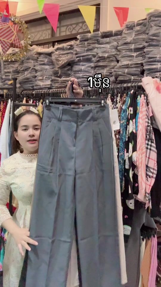 TikTok video thumbnail by pasonytin
