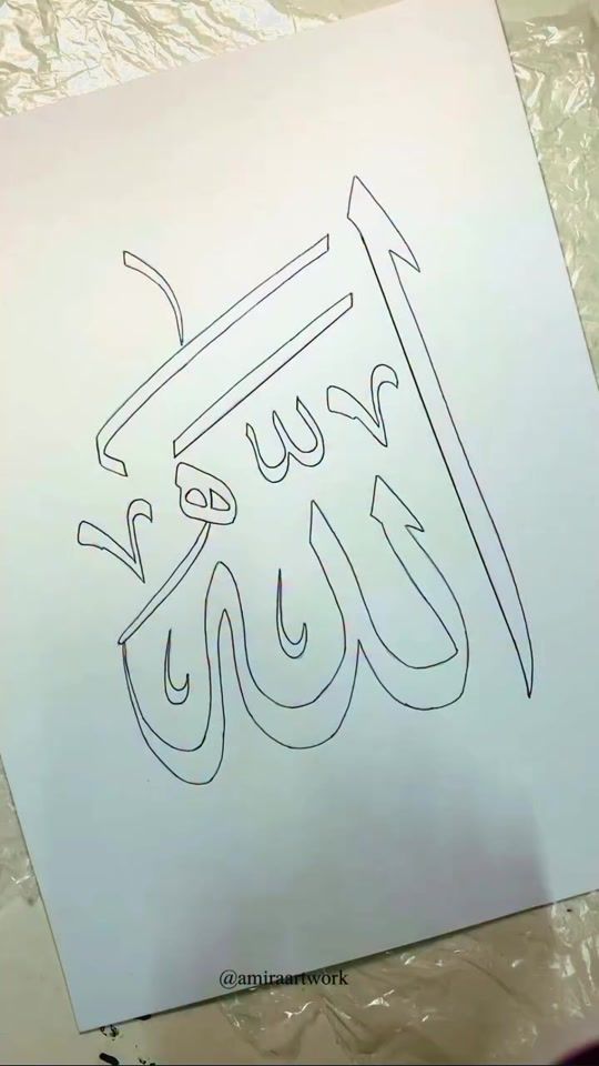 TikTok video thumbnail by sarminakhter4