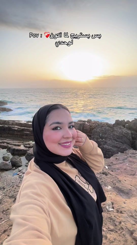 TikTok video thumbnail by salmaerrami06
