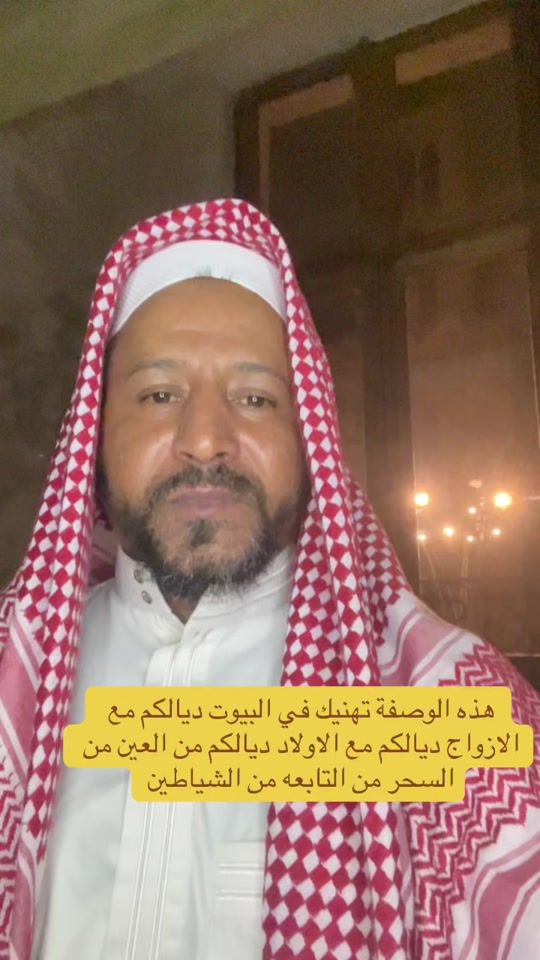 TikTok video thumbnail by zin.arab