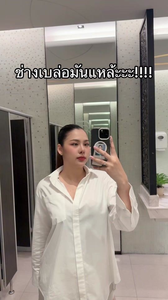 TikTok video thumbnail by radamanee.k