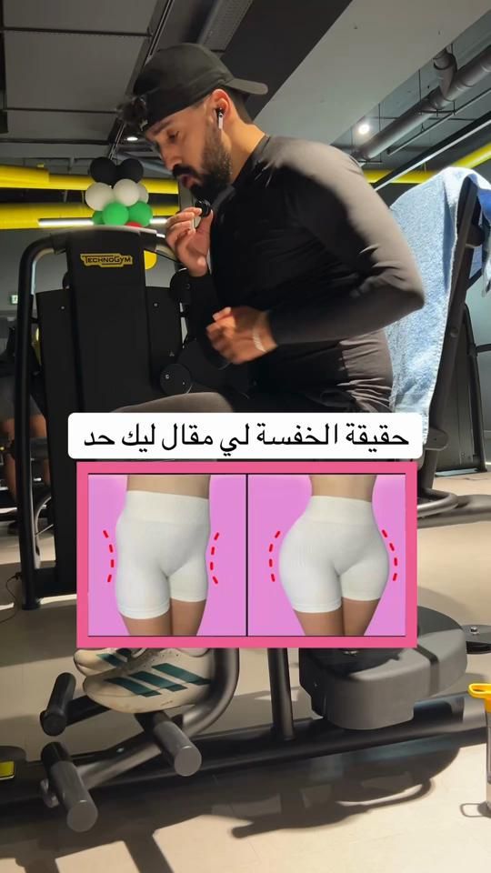 TikTok video thumbnail by ismail.moulaib
