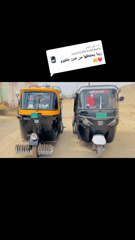 TikTok video thumbnail by altom..drr