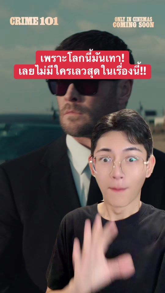 TikTok video thumbnail by gunntinan