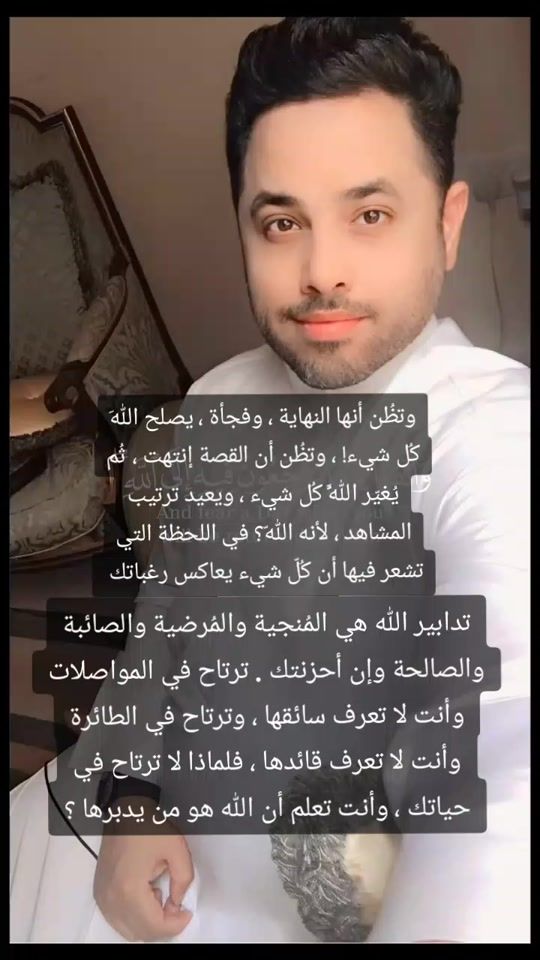 TikTok video thumbnail by hamad.abdulrahman2
