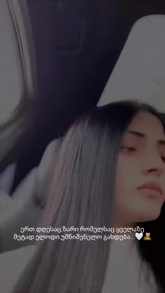 TikTok video thumbnail by koncelidze_066