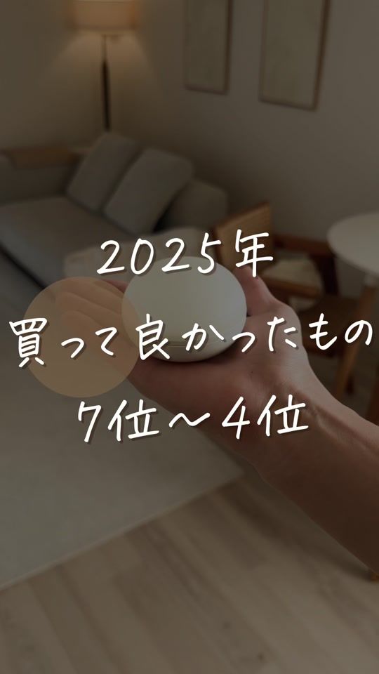 TikTok video thumbnail by su_honobono