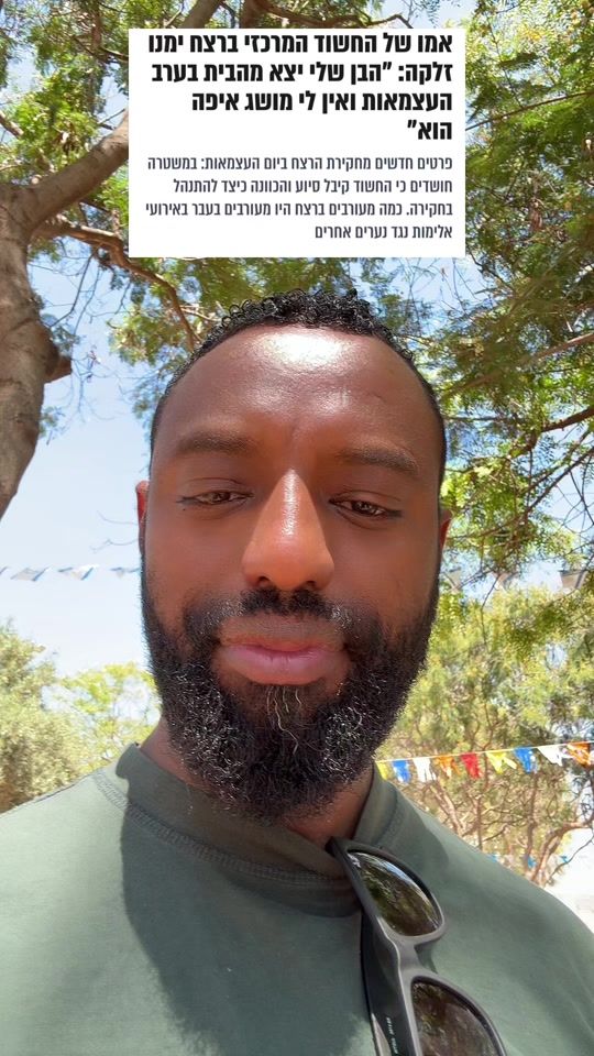TikTok video thumbnail by avi_yalew