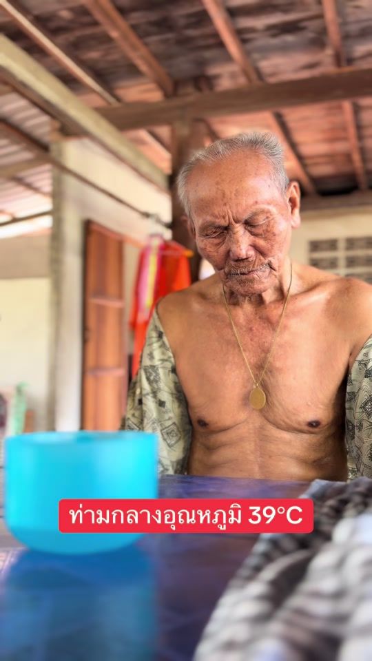 TikTok video thumbnail by isandee_39