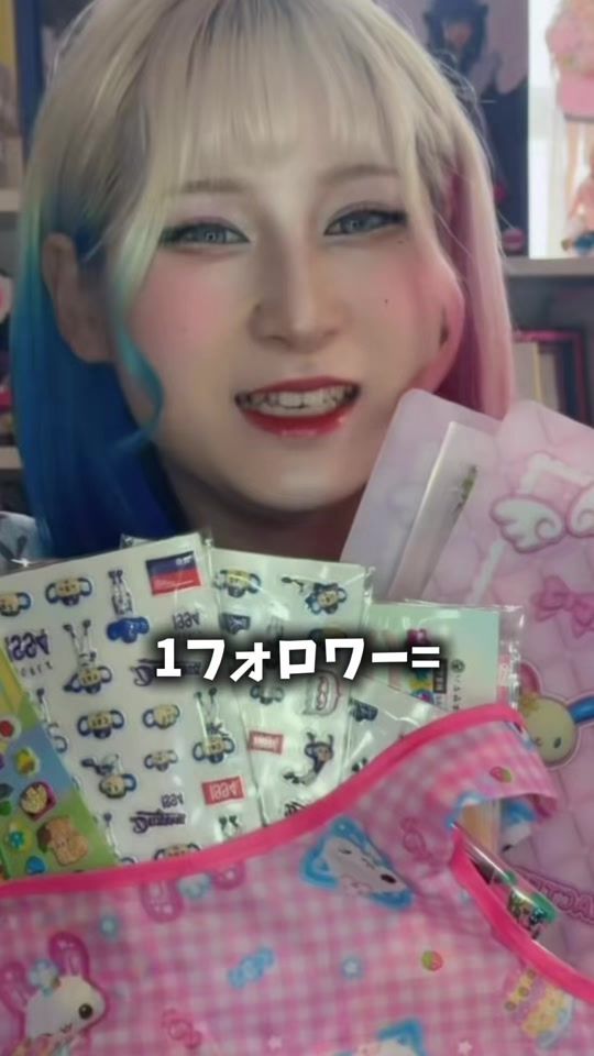 TikTok video thumbnail by matu_chan_official