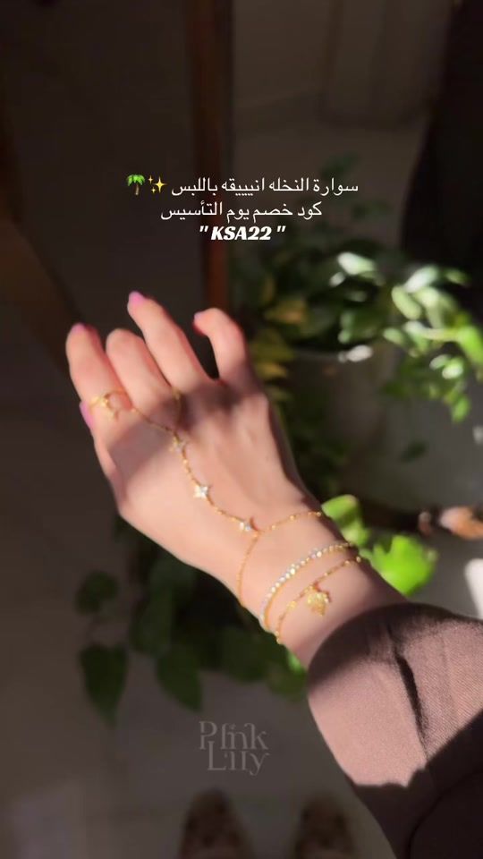 TikTok video thumbnail by pink.lily.1