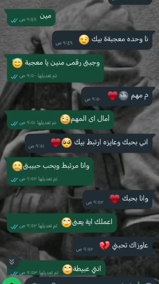 TikTok video thumbnail by gusay_1_