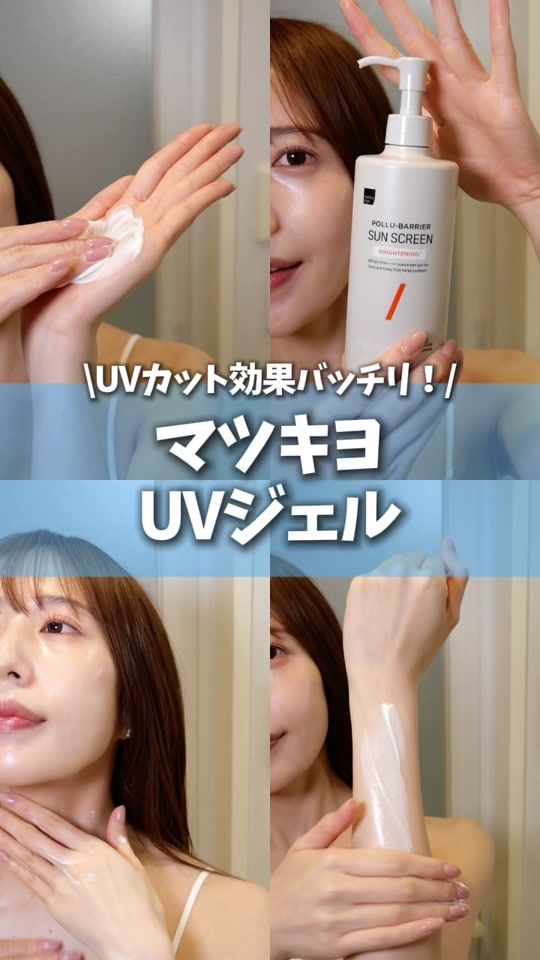 TikTok video thumbnail by bihadanaritaina