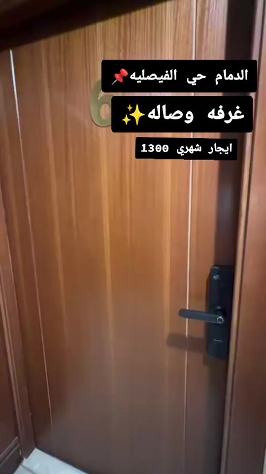TikTok video thumbnail by .riyadi701