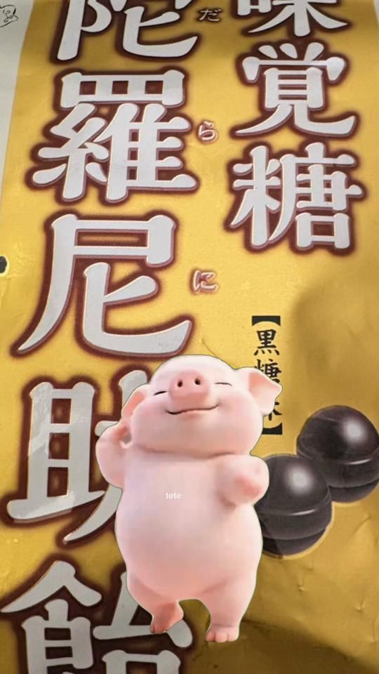TikTok video thumbnail by nonnon3678