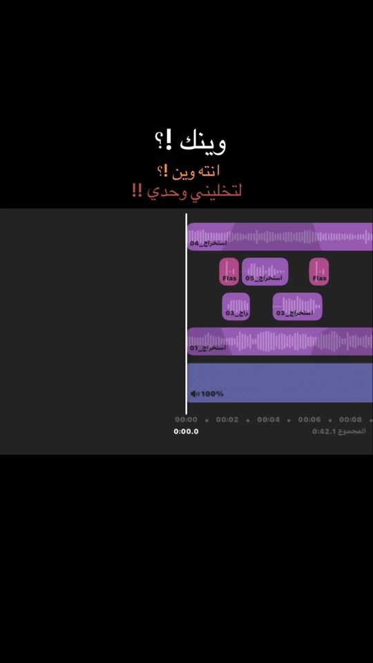 TikTok video thumbnail by belal_hadad_official
