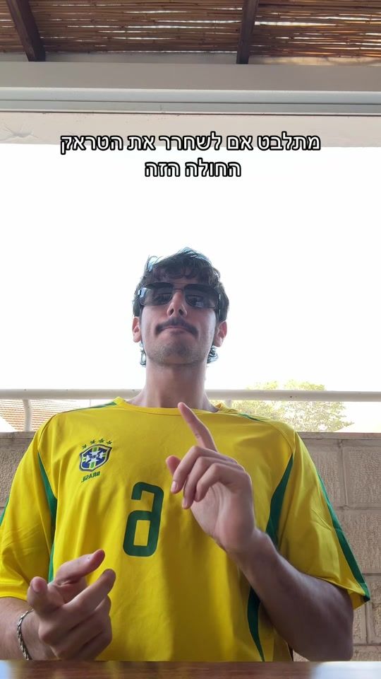 TikTok video thumbnail by eranyosef7