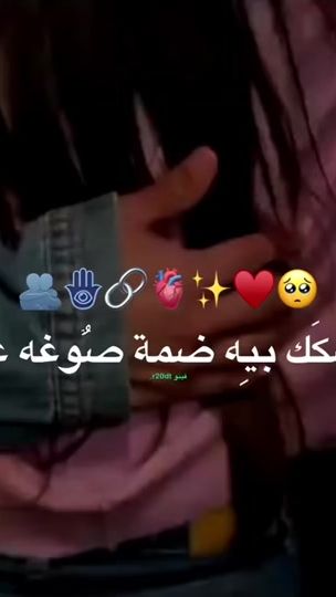 TikTok video thumbnail by .r20dt