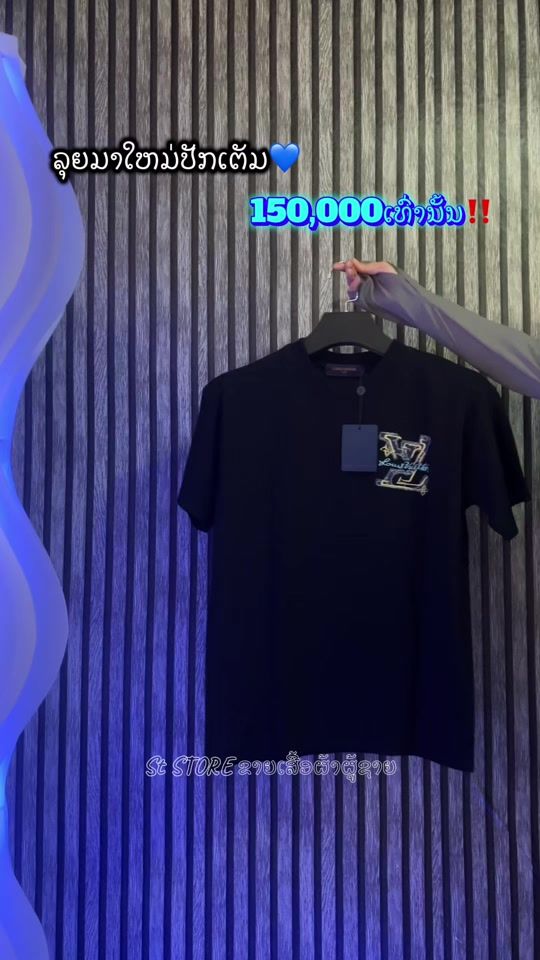 TikTok video thumbnail by st_store123