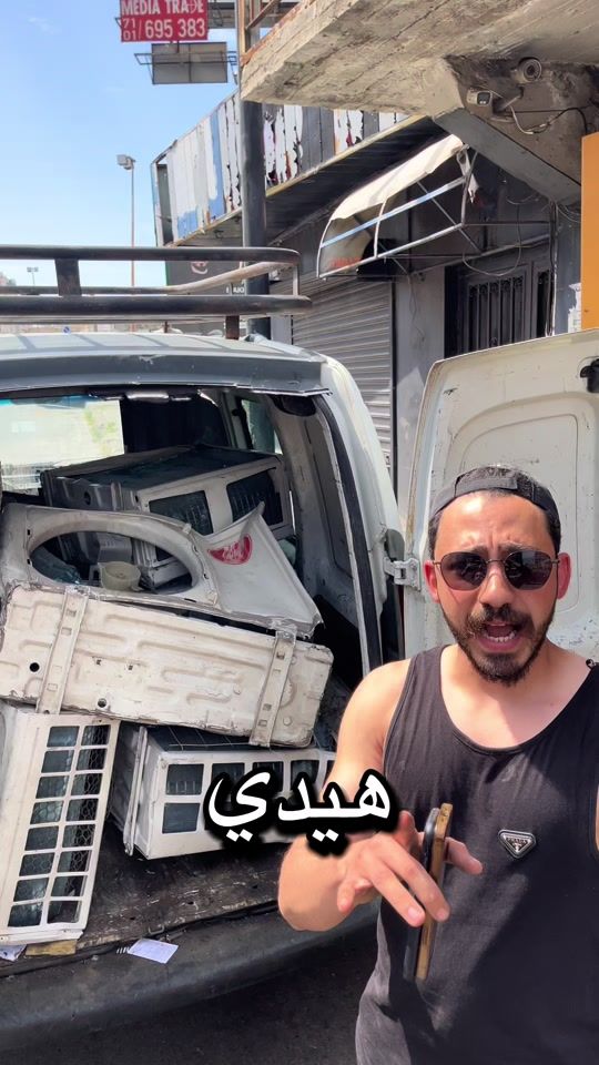 TikTok video thumbnail by baqermetals.lb