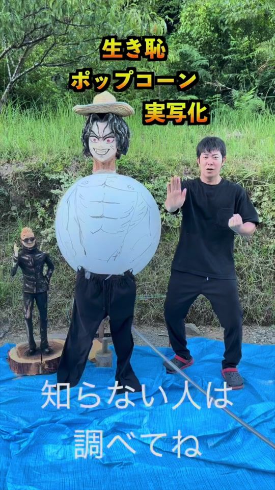 TikTok video thumbnail by niwasatoshi.horitetsu