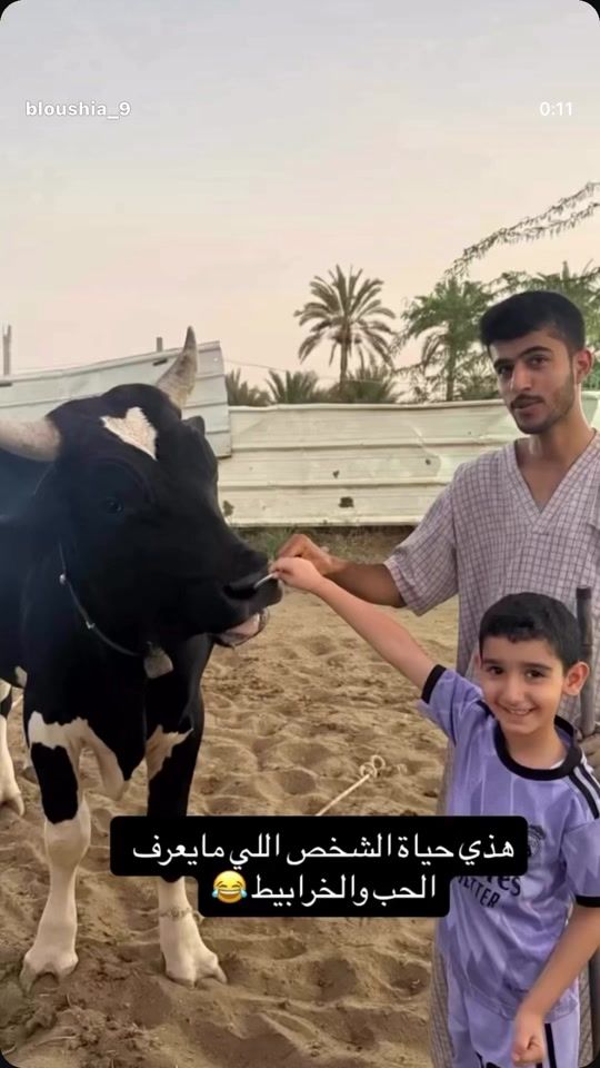 TikTok video thumbnail by bloshiaaaa