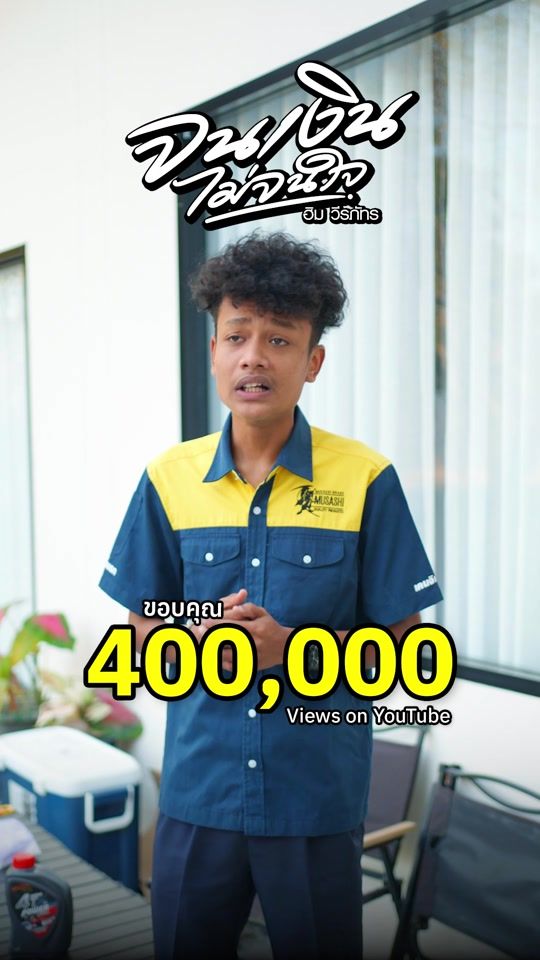 TikTok video thumbnail by royver_th