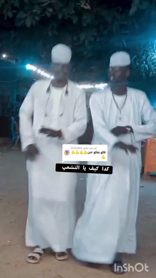 TikTok video thumbnail by user3832354221211