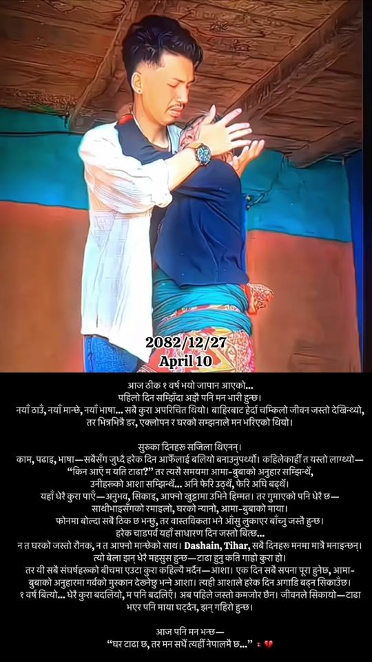 TikTok video thumbnail by imbishal17