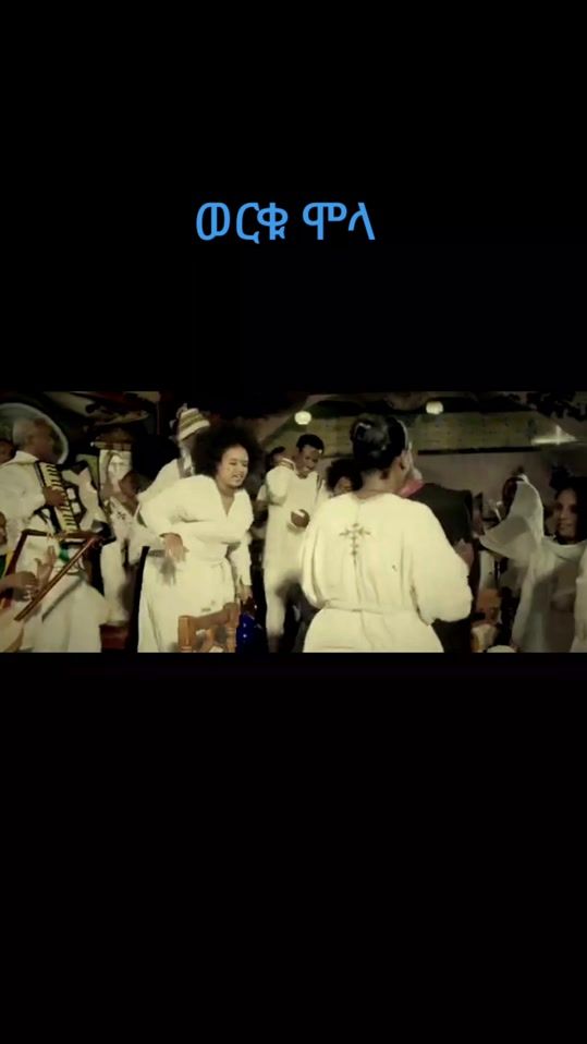 TikTok video thumbnail by worku_molla_official1