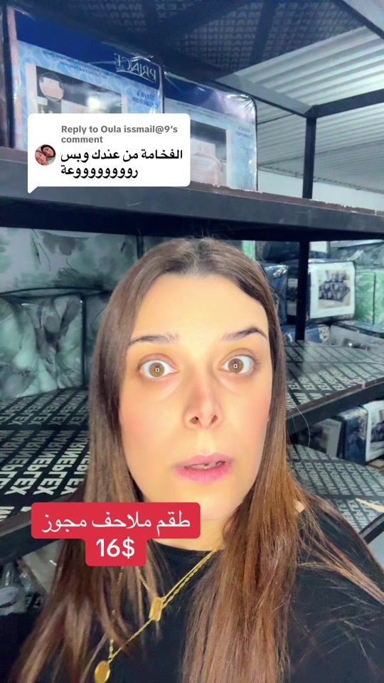 TikTok video thumbnail by cotton.factory.store