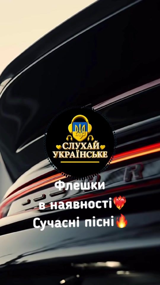 TikTok video thumbnail by _musicua_