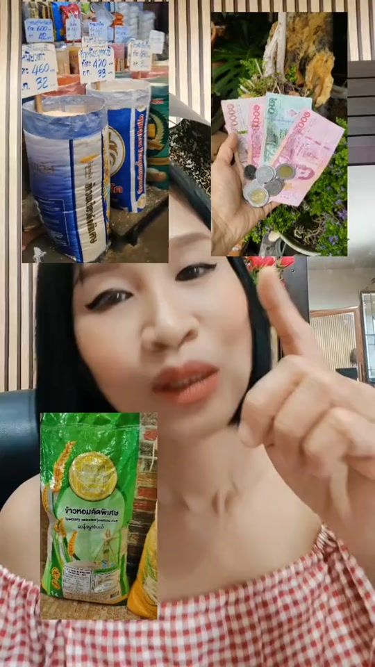 TikTok video thumbnail by banana9d