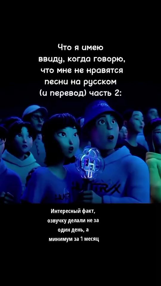 TikTok video thumbnail by z_ukrop_z