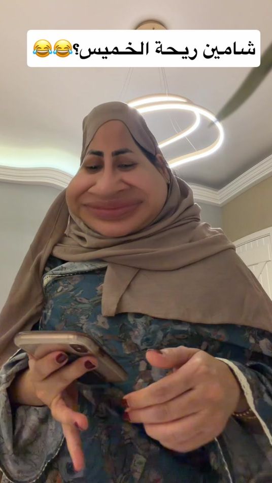TikTok video thumbnail by selwanelham