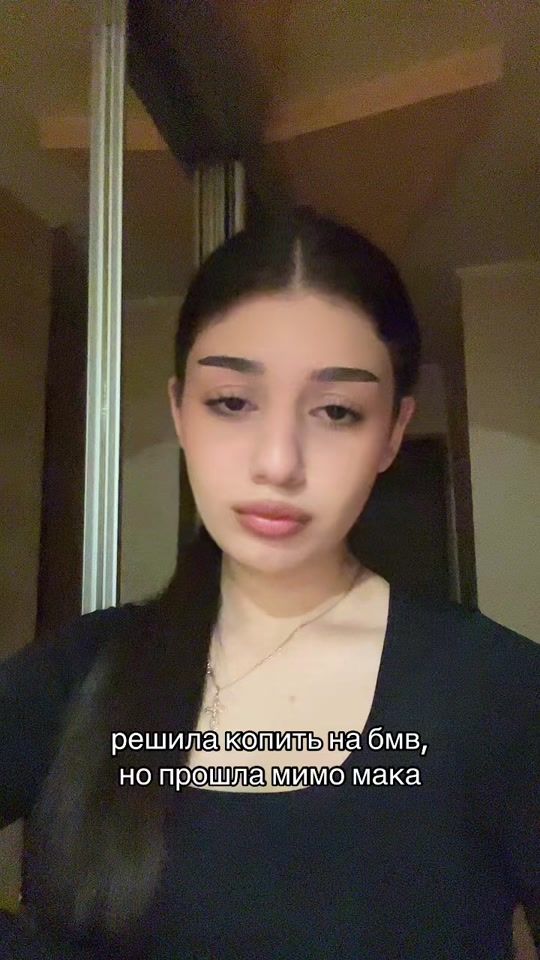 TikTok video thumbnail by em_ili_ya17