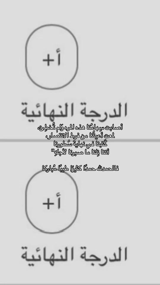 TikTok video thumbnail by safia_alo