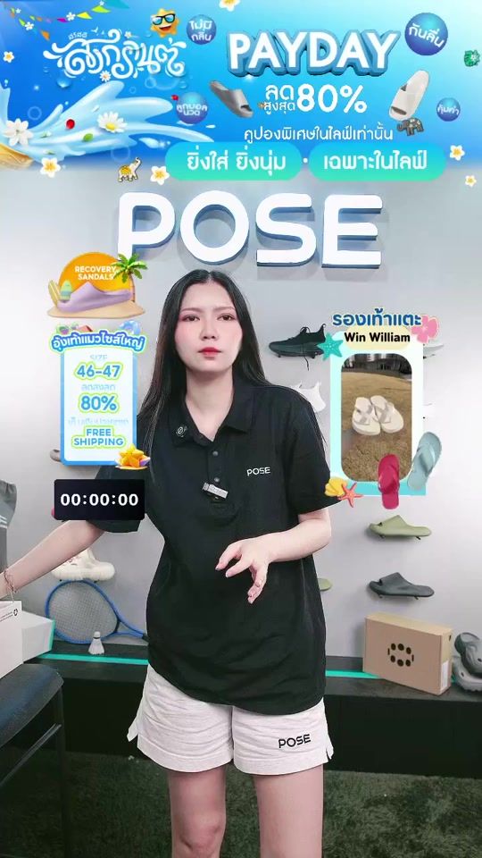 TikTok video thumbnail by pose_th