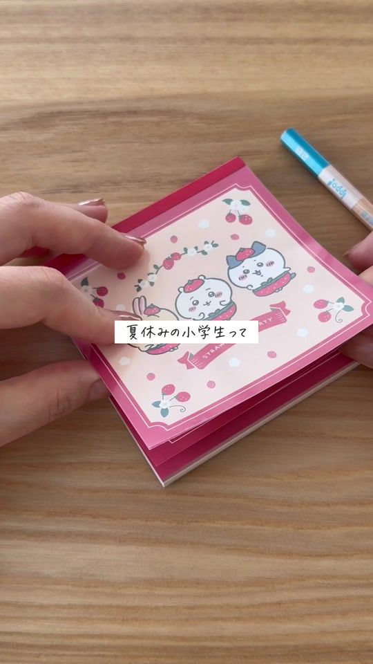 TikTok video thumbnail by bisucococo