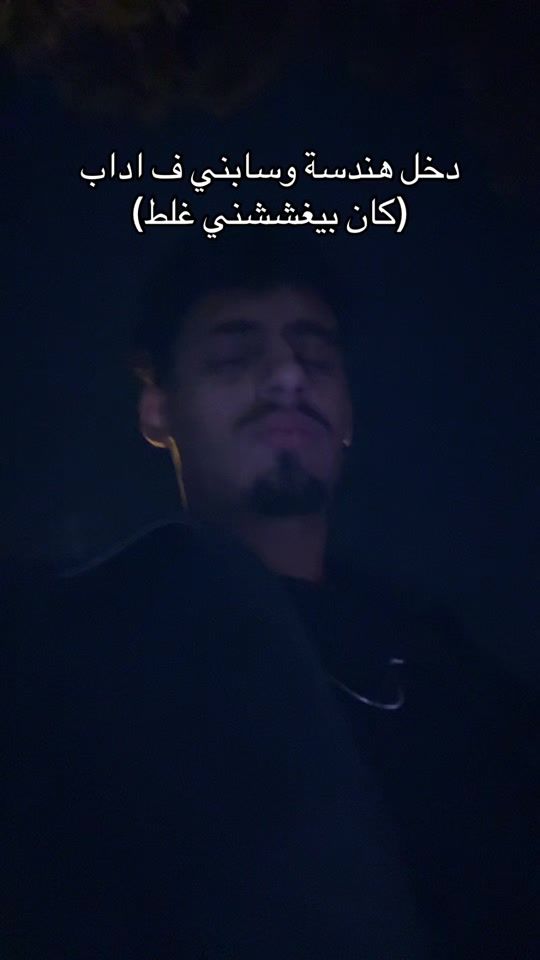 TikTok video thumbnail by mohvmed_hvnyy