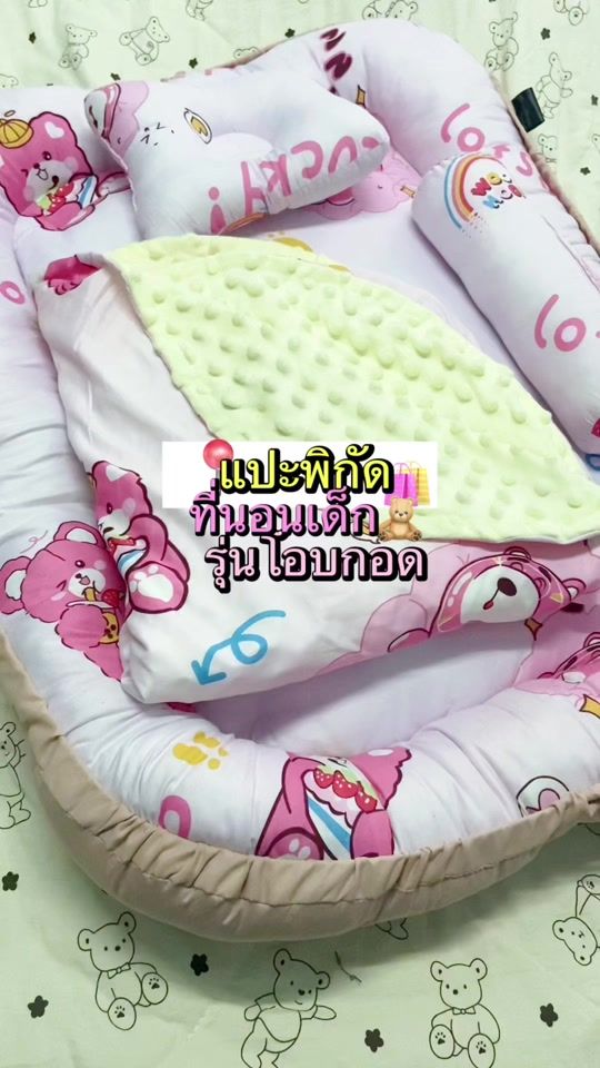 TikTok video thumbnail by nii.241