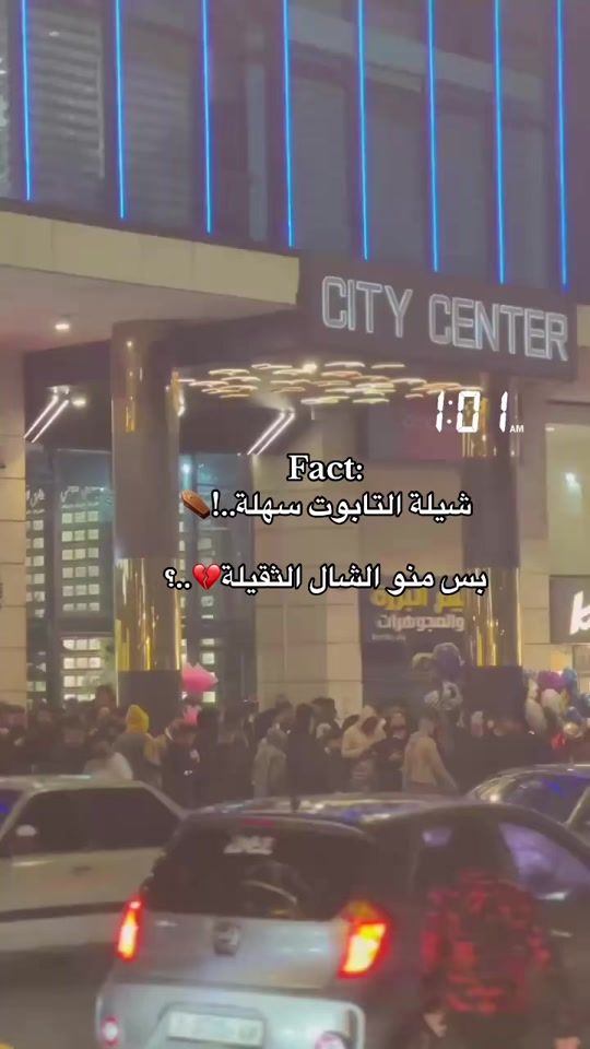 TikTok video thumbnail by anan.864