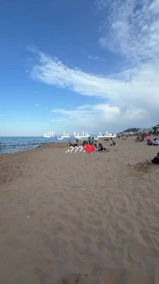 TikTok video thumbnail by sebai_djo