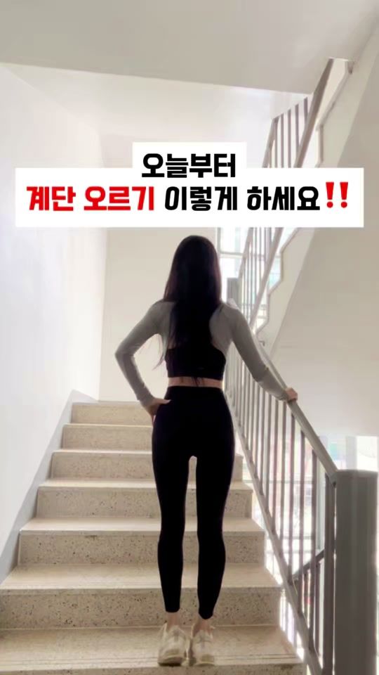 TikTok video thumbnail by ryeonga_fit